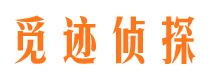 菏泽寻人公司